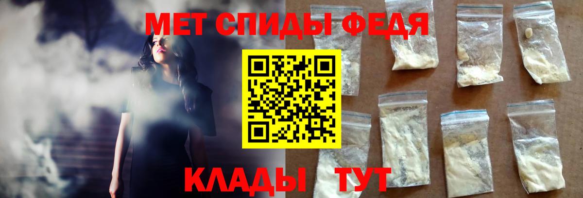Амфетамин Premium Ачхой-Мартан