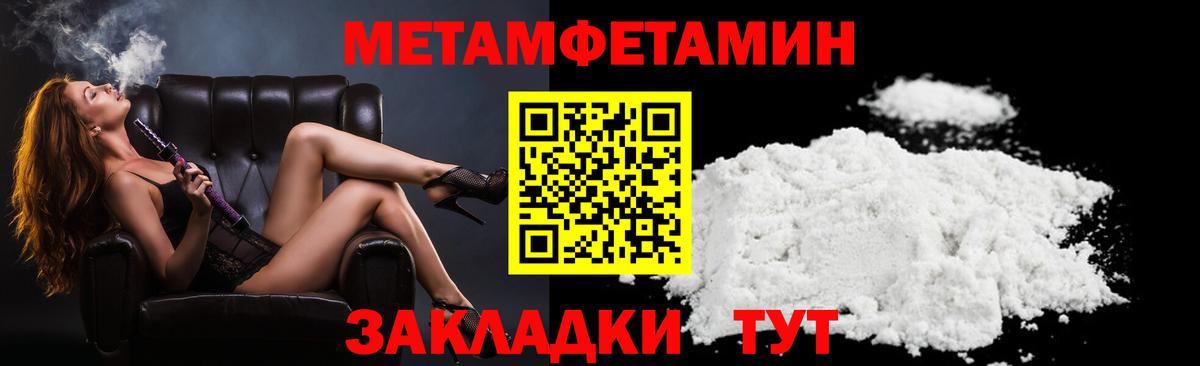 Ачхой-Мартан  Amphetamine Розовый  Вход с VPN 