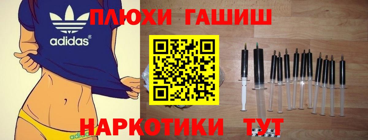 Гашиш индика сатива  Гашиш  Ачхой-Мартан  Вход с VPN  Гашиш индика сатива 