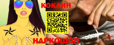 марки lsd Уссурийск