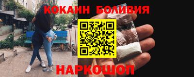 синтетический гашиш Усть-Илимск