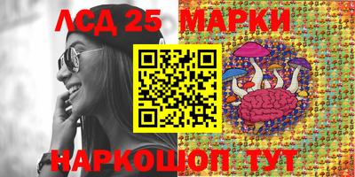 марки lsd Уссурийск