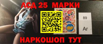 марки lsd Уссурийск