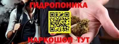 дистиллят марихуана Усть-Джегута