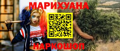 дистиллят марихуана Усть-Джегута
