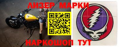 синтетический гашиш Усть-Илимск
