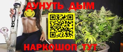 синтетический гашиш Усть-Илимск