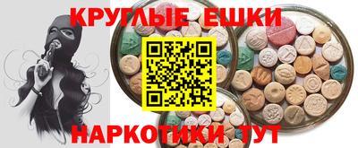синтетический гашиш Усть-Илимск