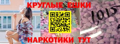 синтетический гашиш Усть-Илимск