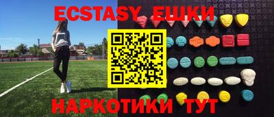 синтетический гашиш Усть-Илимск