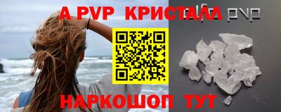 марки lsd Уссурийск