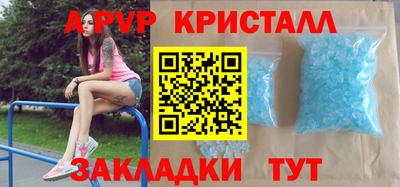 синтетический гашиш Усть-Илимск