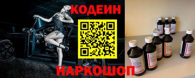 синтетический гашиш Усть-Илимск