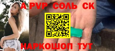 синтетический гашиш Усть-Илимск