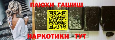 марки lsd Уссурийск