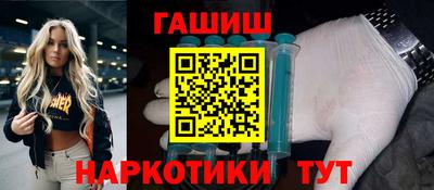 синтетический гашиш Усть-Илимск
