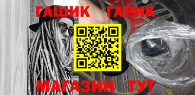 дистиллят марихуана Усть-Джегута