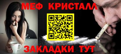 синтетический гашиш Усть-Илимск