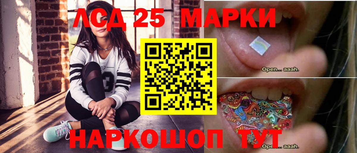 Ачхой-Мартан  Лсд 25 экстази кислота  Вход с VPN 