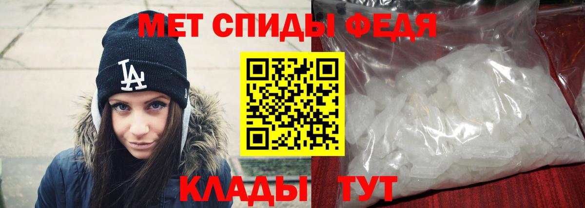 Метамфетамин витя Ачхой-Мартан