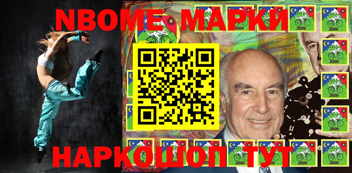 Кокаин  Конопля  Гашиш  Ачхой-Мартан  Вход с VPN  Меф МЯУ МЯУ  МЕФ кристаллы 