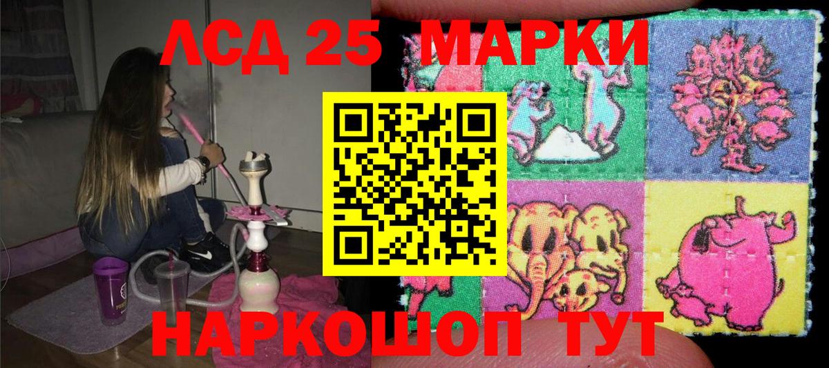 Марки N-bome 1500мкг Ачхой-Мартан
