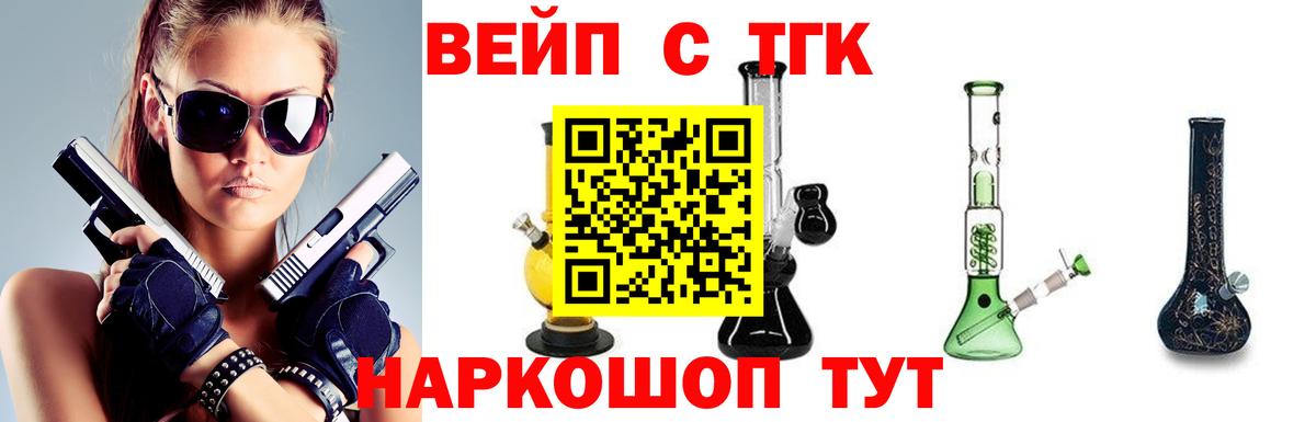  КОКАИН Ачхой-Мартан
