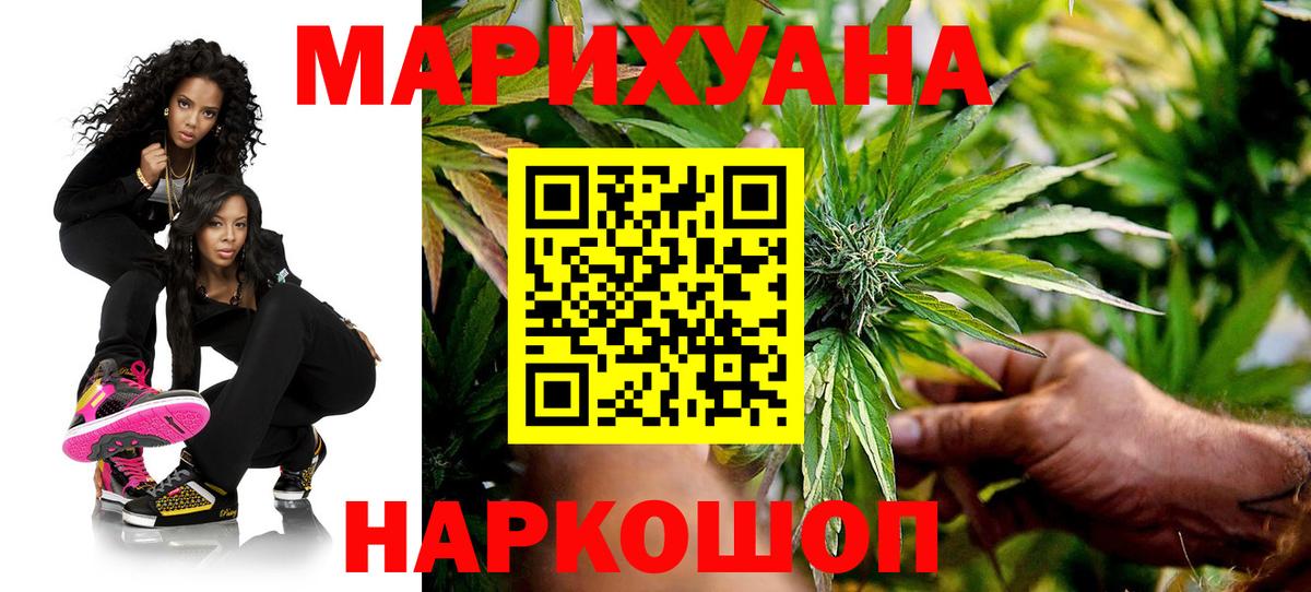 Марихуана марихуана Ачхой-Мартан